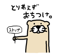 ferretSticker. sticker #7295509