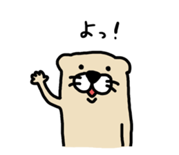 ferretSticker. sticker #7295516