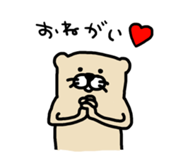 ferretSticker. sticker #7295527