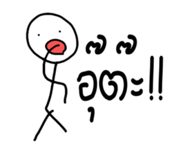 Mr. Kangpla sticker #7295530