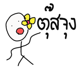 Mr. Kangpla sticker #7295536