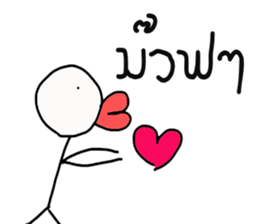 Mr. Kangpla sticker #7295539