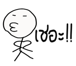 Mr. Kangpla sticker #7295540