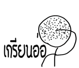 Mr. Kangpla sticker #7295544