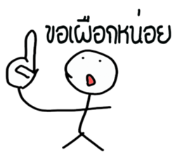 Mr. Kangpla sticker #7295554