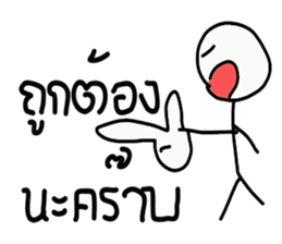 Mr. Kangpla sticker #7295560