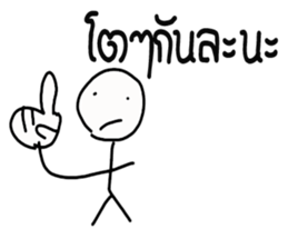 Mr. Kangpla sticker #7295564