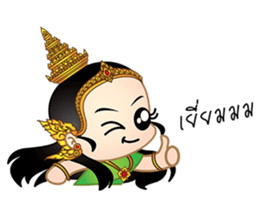 Nong Nang sticker #7295653