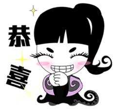 Lei Lei sticker #7295873