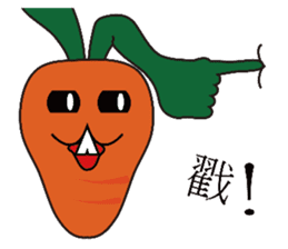 Carrot space alien sticker #7295918