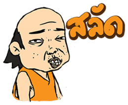 LungJun Thai Version sticker #7295960