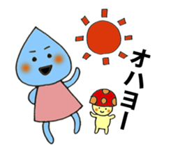 Shizuku chan and friends sticker #7295970