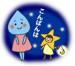 Shizuku chan and friends sticker #7295971