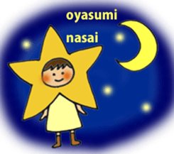 Shizuku chan and friends sticker #7295972