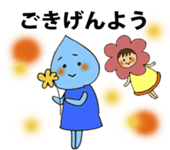 Shizuku chan and friends sticker #7295976