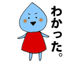 Shizuku chan and friends sticker #7295986