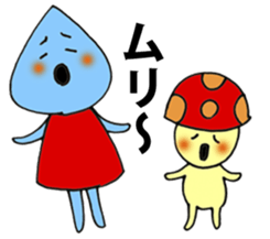 Shizuku chan and friends sticker #7295987