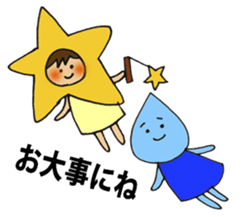 Shizuku chan and friends sticker #7295993