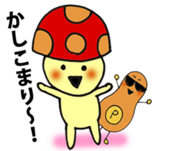 Shizuku chan and friends sticker #7295998