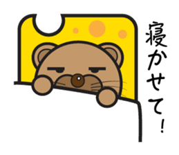 Cheese LEO sticker #7296206