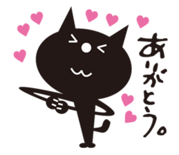 nekonekoKUROTA sticker #7296648