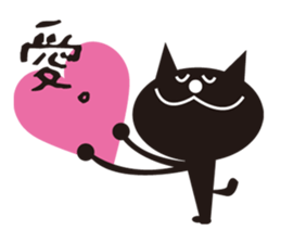 nekonekoKUROTA sticker #7296649