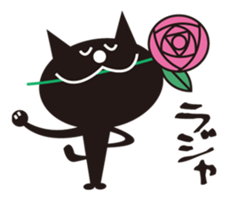 nekonekoKUROTA sticker #7296650