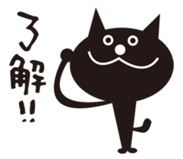 nekonekoKUROTA sticker #7296651