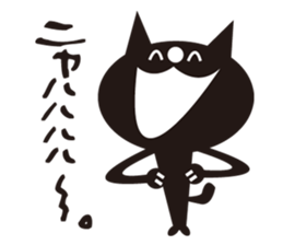 nekonekoKUROTA sticker #7296654