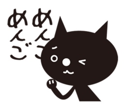 nekonekoKUROTA sticker #7296656
