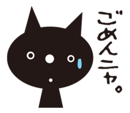 nekonekoKUROTA sticker #7296657