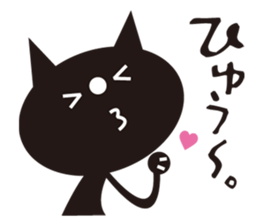 nekonekoKUROTA sticker #7296658