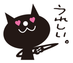 nekonekoKUROTA sticker #7296664