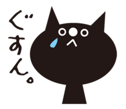 nekonekoKUROTA sticker #7296668