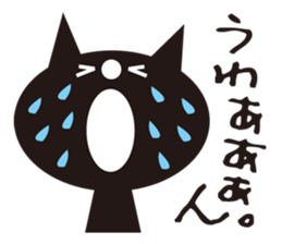 nekonekoKUROTA sticker #7296669