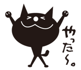 nekonekoKUROTA sticker #7296672