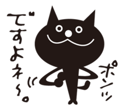 nekonekoKUROTA sticker #7296673