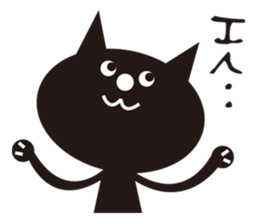 nekonekoKUROTA sticker #7296685