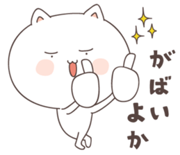 cute cat ver5 -saga- sticker #7296729