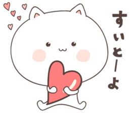 cute cat ver5 -saga- sticker #7296732