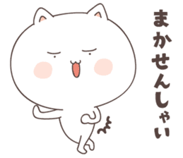 cute cat ver5 -saga- sticker #7296736