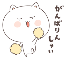 cute cat ver5 -saga- sticker #7296737