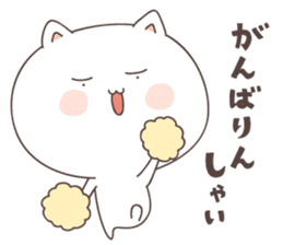 cute cat ver5 -saga- sticker #7296737