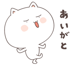 cute cat ver5 -saga- sticker #7296738