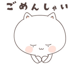 cute cat ver5 -saga- sticker #7296739