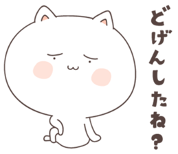 cute cat ver5 -saga- sticker #7296740