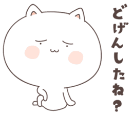cute cat ver5 -saga- sticker #7296740