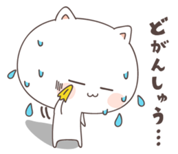 cute cat ver5 -saga- sticker #7296741