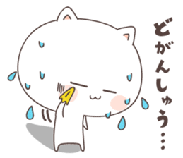 cute cat ver5 -saga- sticker #7296741