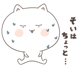 cute cat ver5 -saga- sticker #7296742
